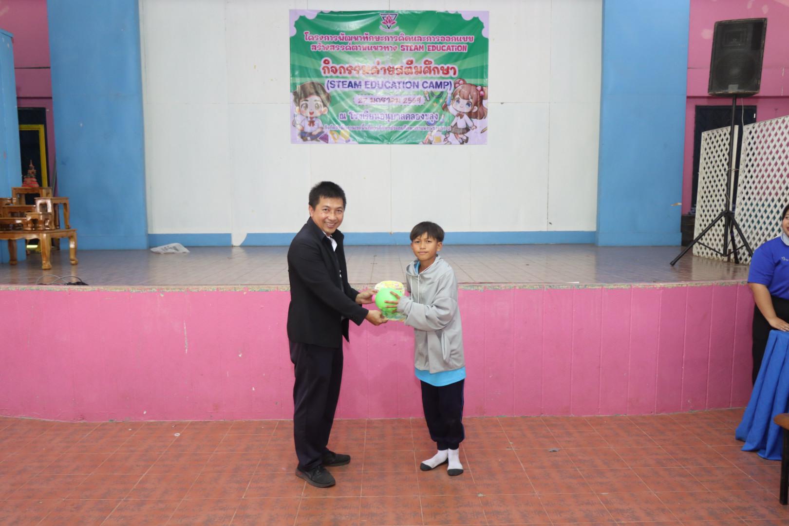 723. วันที่ 27 มกราคม 2569 โปรแกรมวิชาวิทยาศาสตร์ทั่วไป ได้จัดค่ายสเต็มศึกษาให้กับนักเรียนชั้นประถมศึกษาปีที่1-6 ณ โรงเรียนอนุบาลคลองขลุง จ.กำแพงเพชร